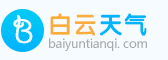 今查天气网